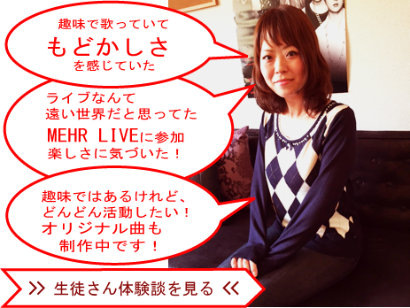 体験談01図