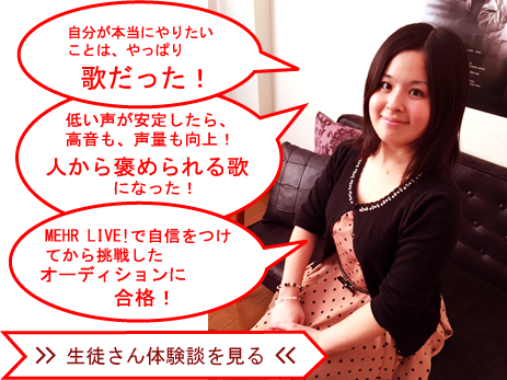 体験談02図